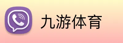 九游体育 Logo